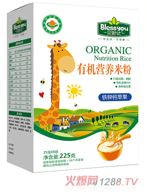 ؐ����(y��u)һ��(bi��o)һ�a�ЙC(j��)�׷�225�˺��b���F�\�}�O(p��ng)����