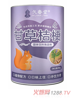 �ô��ù��w���΢���� �ʲݽ۹�