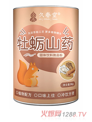 �ô��ù��w���΢���� ĵϠɽˎ