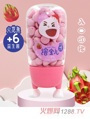 兜兜愛小黃人溶寶兒 火龍果