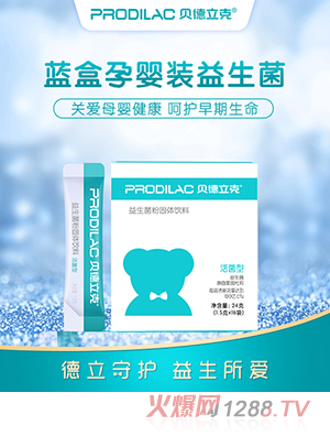 ؐ������ Prodilac���������{(l��n)���b��