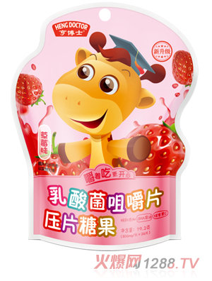 �಩ʿ������׽�Ƭ ��ݮζ