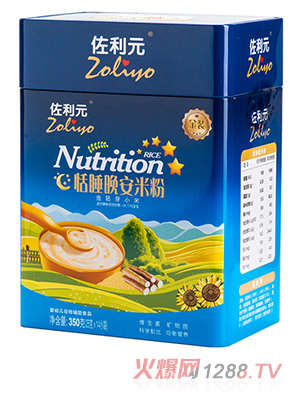 ����Ԫ��˯�����׷�