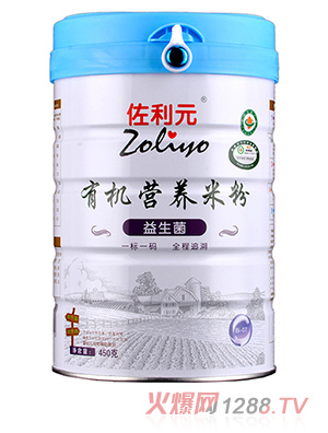 佐利元益生菌有機(jī)營養(yǎng)米粉