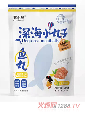 慈小貝深海小丸子 玉米味
