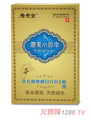 �����òؼ�С����С���L(f��ng)����ðѨλ�����N С��