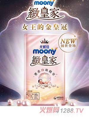 ���ݼ�moony�»ʼ�С���鼈��ѝNB