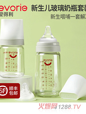 愛得利新生yinge玻璃奶瓶