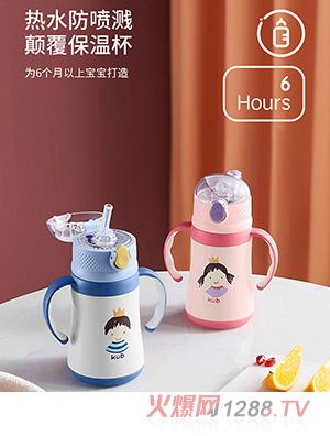 �Ƀ�(y��u)�ȃ�ͯ���ر�