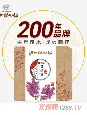 瀘州肥兒粉捷易潤(rùn)復(fù)瀉康草本精油