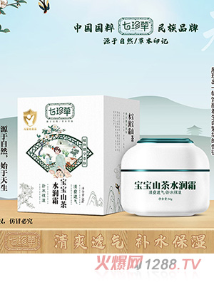 �����С���ɽ��ˮ��˪