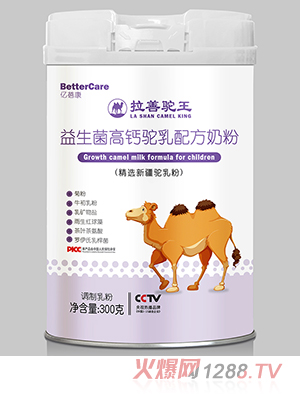 拉善駝王益生菌高鈣駝乳配方奶粉300克罐裝 精選新疆駝乳粉口感純正