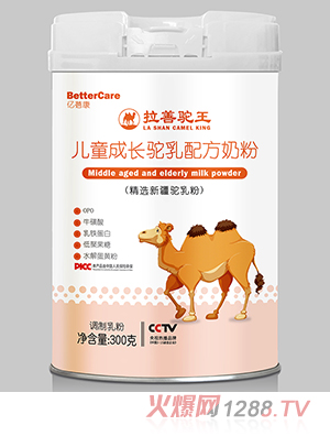 拉善駝王兒童成長(zhǎng)駝乳配方奶粉300罐裝 新疆奶源OPO?；撬崛殍F蛋白水解蛋黃粉