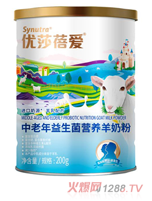 圣元優(yōu)莎蓓愛(ài)中老年益生菌營(yíng)養(yǎng)羊奶粉