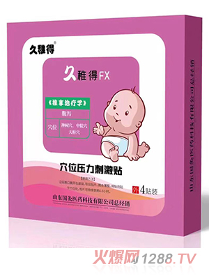 ���ɵ�Ѩλ�����̼��N ���a