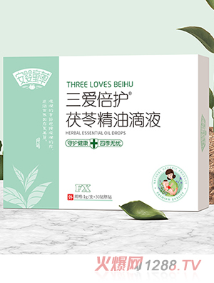 ����ͯ�����۱��o(h��)���߾��͵�Һ