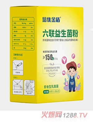 培優(yōu)金盾六聯(lián)益生菌粉