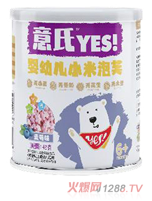 意氏嬰幼兒小米泡芙 藍莓味