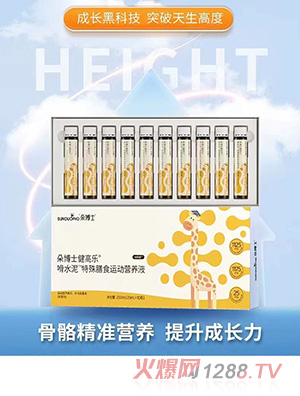 �䲩ʿ���ߘ���ˮ��������ʳ�\(y��n)��(d��ng)�I(y��ng)�B(y��ng)Һ