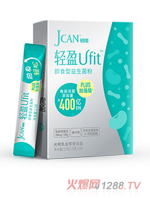 健能輕盈即食型益生菌粉 加強(qiáng)版