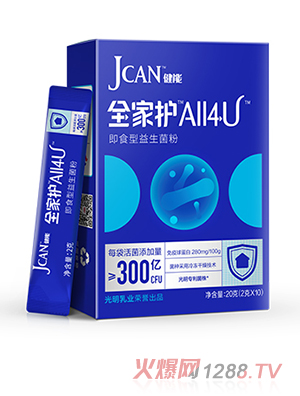 健能全家護(hù)即食型益生菌粉