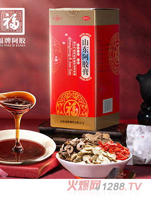 福牌阿膠山東阿膠膏