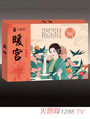 �ô���ů�m�����N