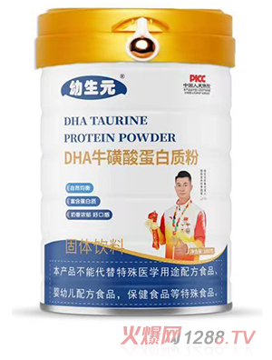 ����ԪDHA�����ᵰ���|(zh��)��