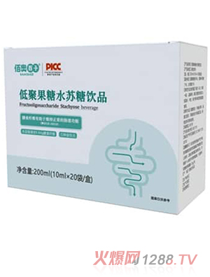 佰奧百子低聚果糖水蘇糖飲品