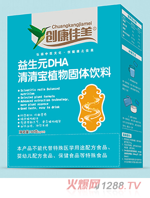 ��(chu��ng)����������ԪDHA���匚 ���b