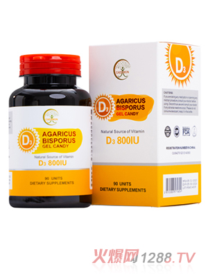鍇德蒙雙孢蘑菇凝膠糖果（維生素D3軟膠囊）