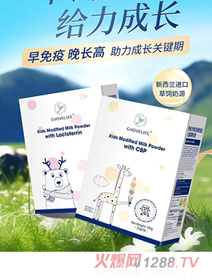 ُ(g��u)�o���أ�GVOVELIFE����ͯ�̷�