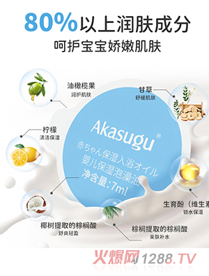 ������Akasugu�냺����������