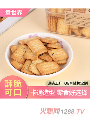 OEM�N�ƶ�����ʽС��決��c�������ֶYƷ����ɏS�����l(f��)