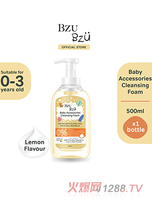 BZU BZU �냺���������ĭ����ζ500ml