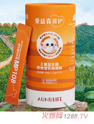 愛益森首護(hù)兒童益生菌