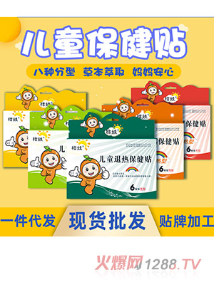 �S��С����ð�N���l(f��)�ȴ����÷����NѨλ�����N�ȴ����a��ʳ��Ě�N