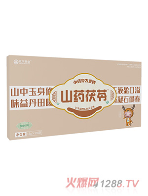 山藥茯苓中藥膏方發(fā)酵