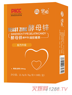 悠聰酵母鋅(富鋅型)凝膠糖果 豎版
