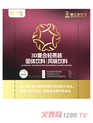 �m�Ә�3D�ͺ��p���b���w���