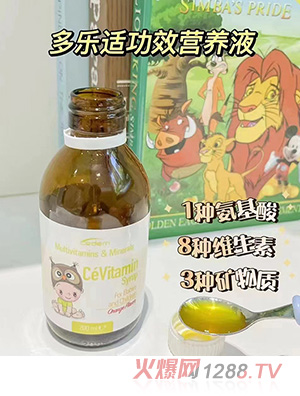 多樂(lè)適功效營(yíng)養(yǎng)液