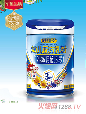 ���@ͯ���׃��䷽��ۣ�12-36���g��3�Σ�