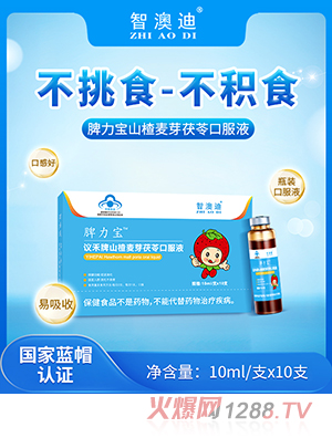 �ǰĵ�Ƣ�����h����ɽ���ѿ���߿ڷ�Һ