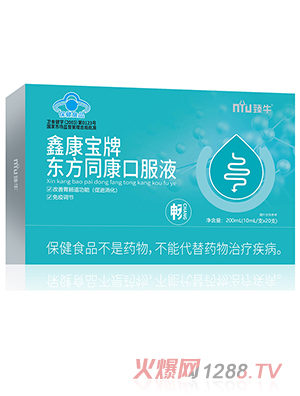 ��ţ�ο����Ɩ|��ͬ���ڷ�Һ