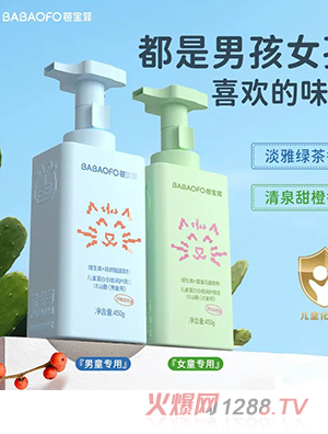 �Ō��ƃ�ͯ���׶�S��(r��n)�o(h��)��ԡ¶