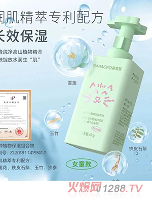 �Ō��ƶ�S��(r��n)�o(h��)����¶��Ůͯ�ã�