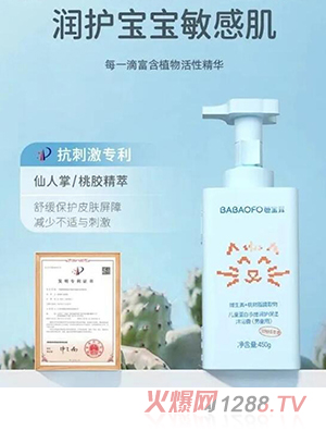 �Ō��ƃ�ͯ���׶�S��(r��n)�o(h��)������ԡ¶����ͯ�ã�