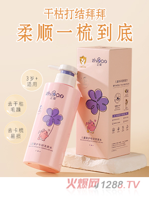 ���ჺͯ���o(h��)����ϴ�l(f��)ˮ