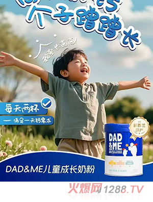 DAD&ME��ͯ���L�̷�