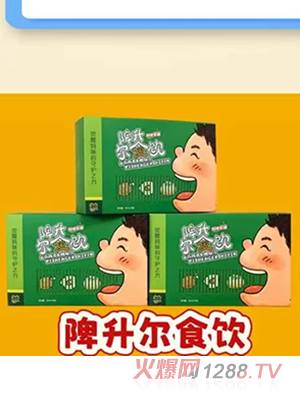 �����X��������ʳ�